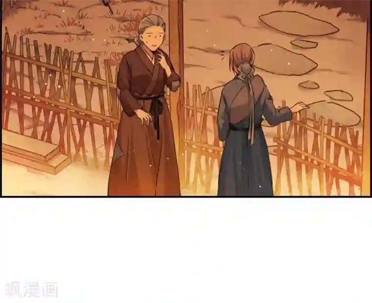 上国赋之千堆雪第22话 母亲的话1