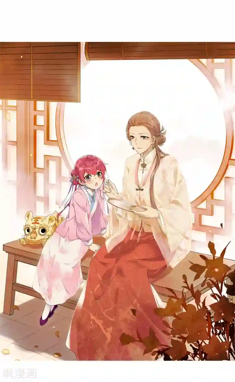 上国赋之千堆雪第23话 母亲的话2