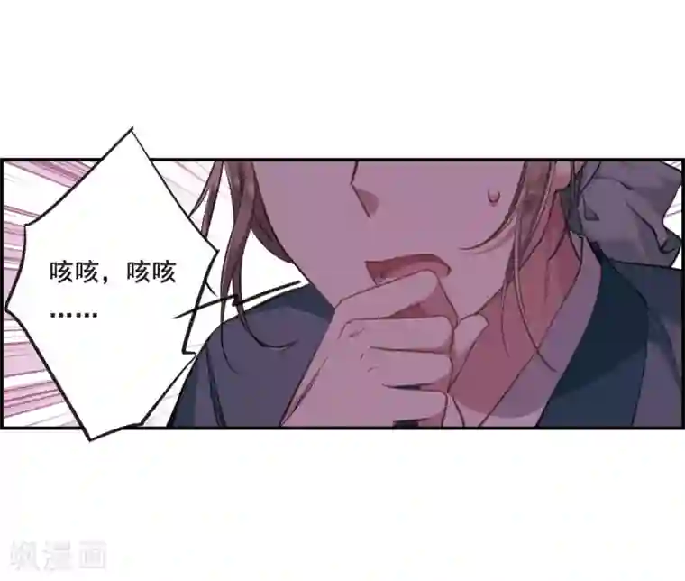 上国赋之千堆雪第23话 母亲的话2