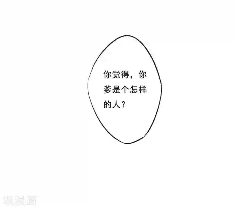 上国赋之千堆雪第23话 母亲的话2