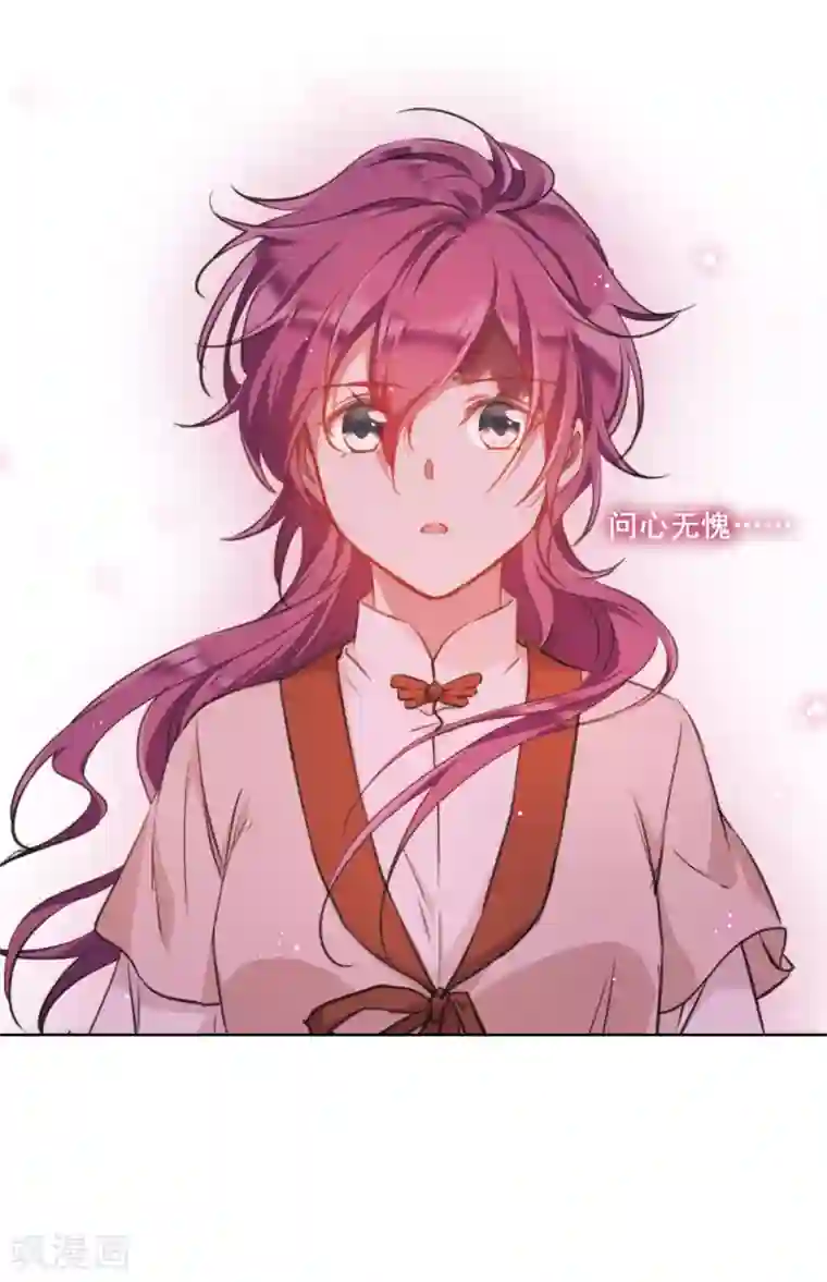 上国赋之千堆雪第23话 母亲的话2