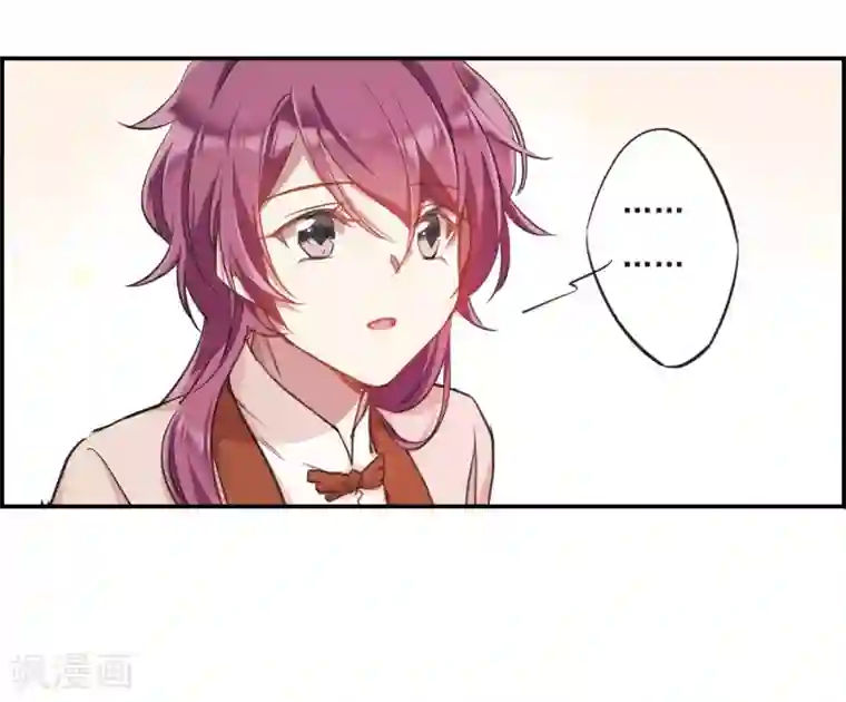 上国赋之千堆雪第23话 母亲的话2