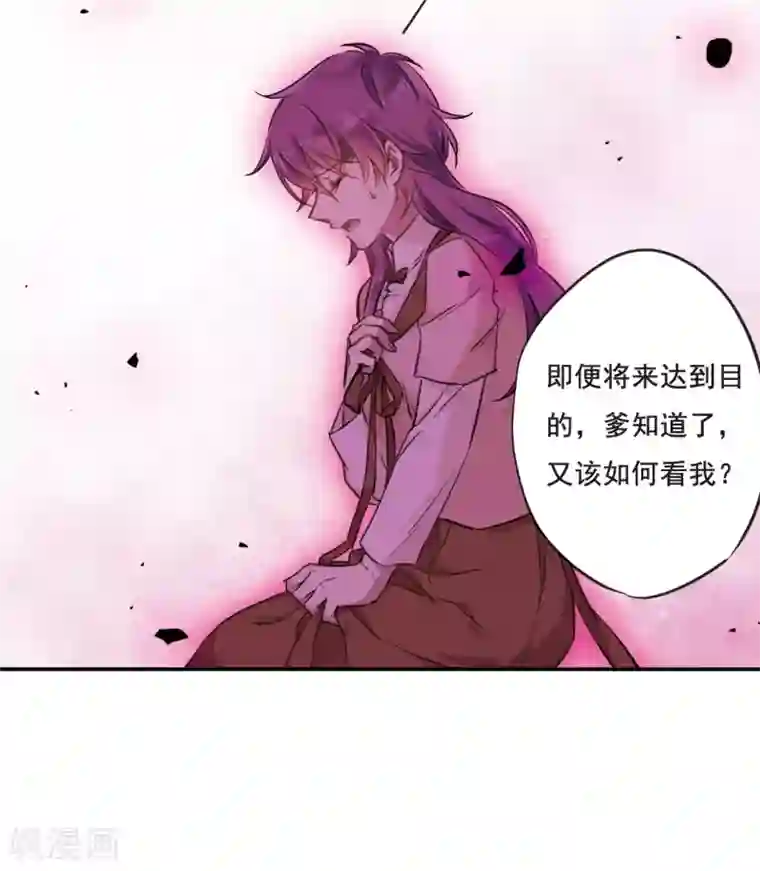 上国赋之千堆雪第23话 母亲的话2