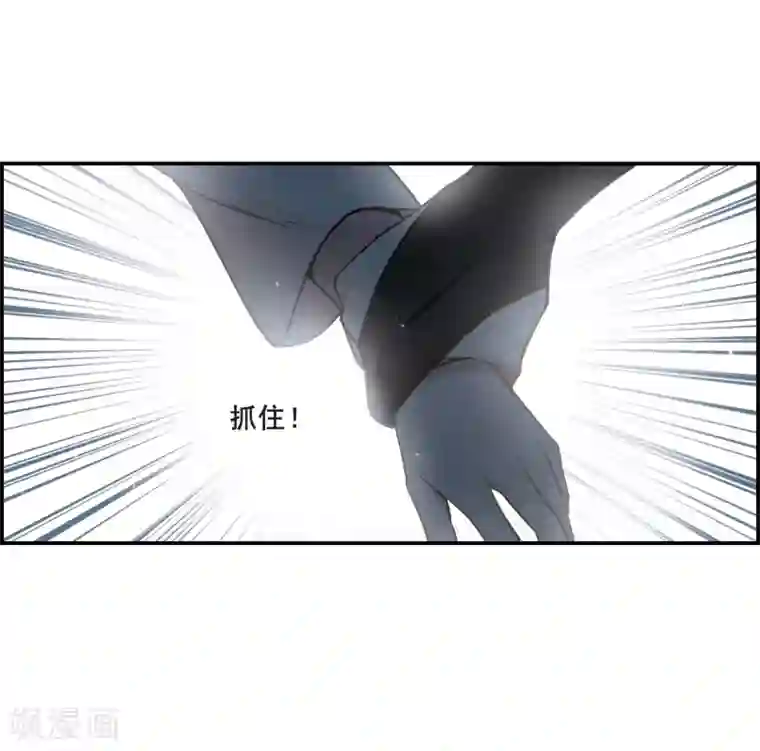 上国赋之千堆雪第24话 舞雩惊鸿1