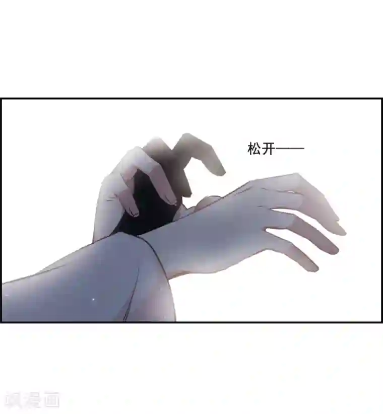 上国赋之千堆雪第24话 舞雩惊鸿1