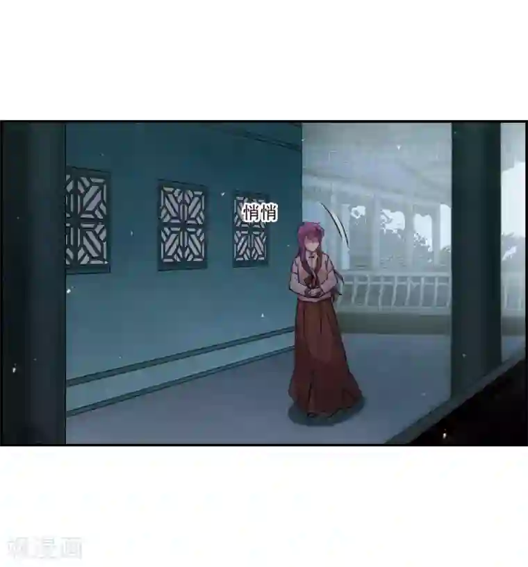 上国赋之千堆雪第24话 舞雩惊鸿1