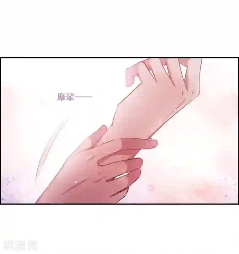 上国赋之千堆雪第24话 舞雩惊鸿1