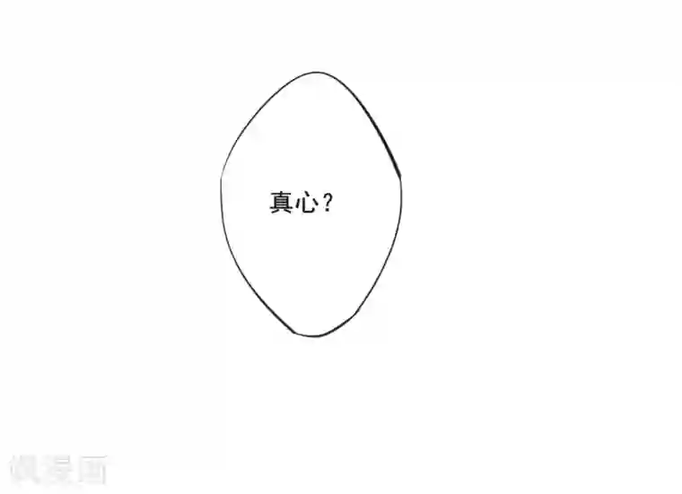 上国赋之千堆雪第25话 舞雩惊鸿2