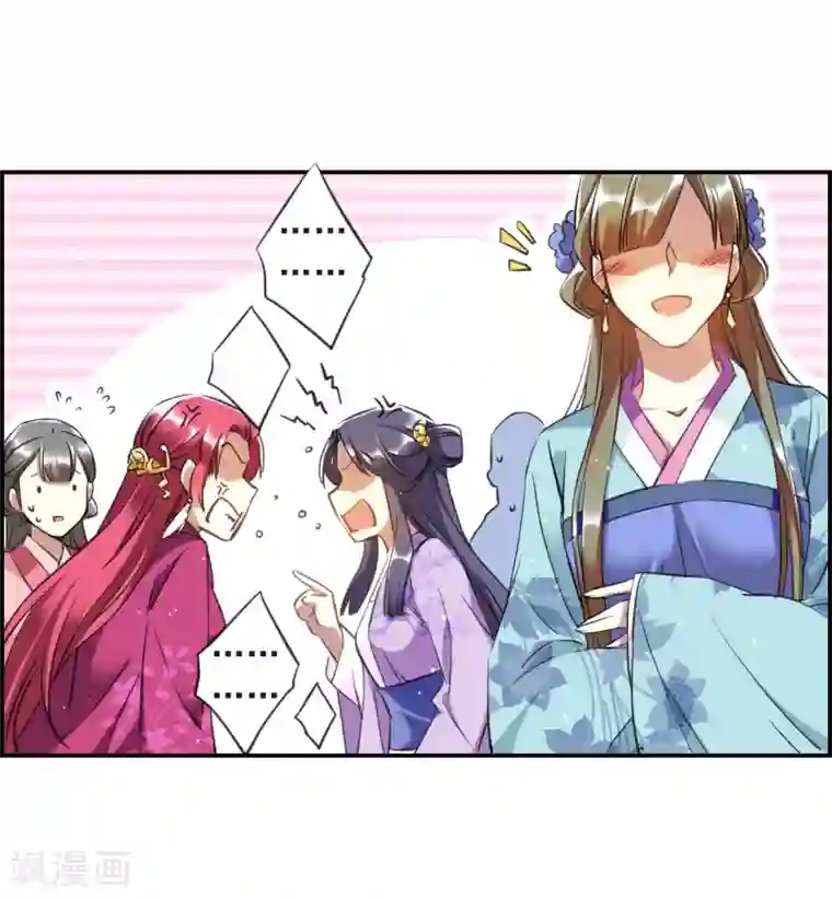 上国赋之千堆雪第25话 舞雩惊鸿2