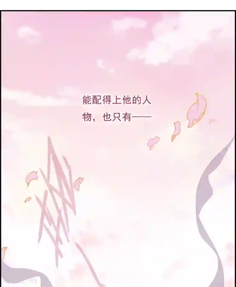 上国赋之千堆雪第26话 舞雩惊鸿3