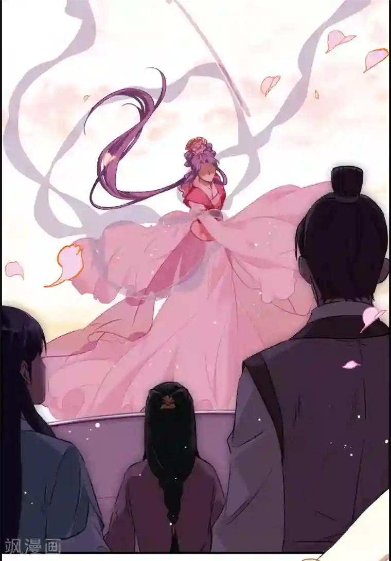 上国赋之千堆雪第26话 舞雩惊鸿3
