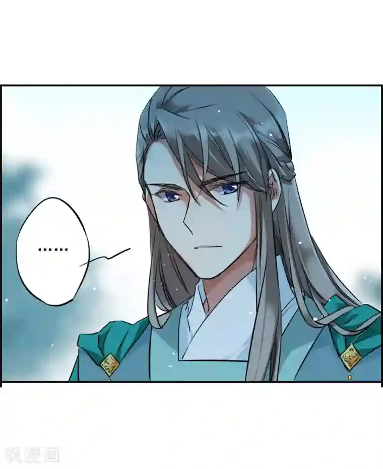 上国赋之千堆雪第26话 舞雩惊鸿3