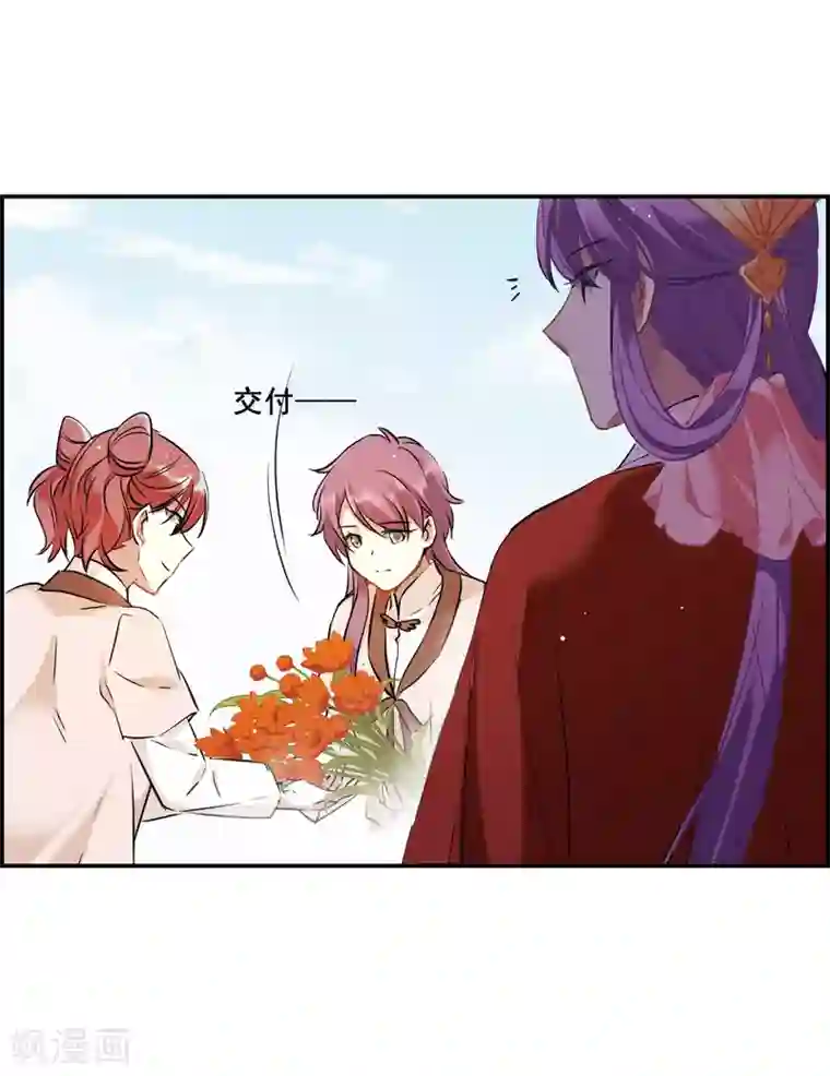 上国赋之千堆雪第27话 舞雩惊鸿4