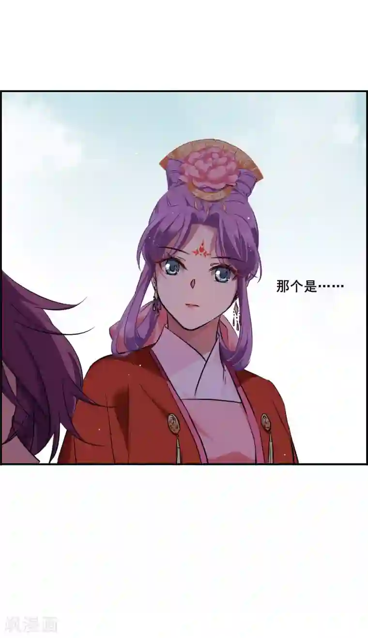 上国赋之千堆雪第27话 舞雩惊鸿4