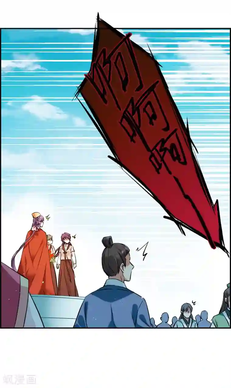 上国赋之千堆雪第27话 舞雩惊鸿4