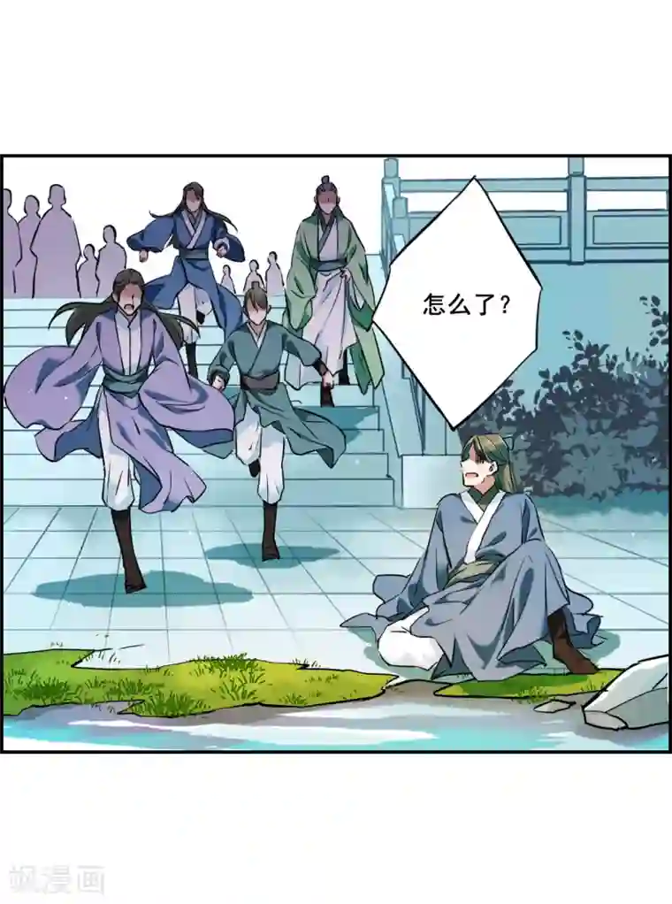 上国赋之千堆雪第27话 舞雩惊鸿4