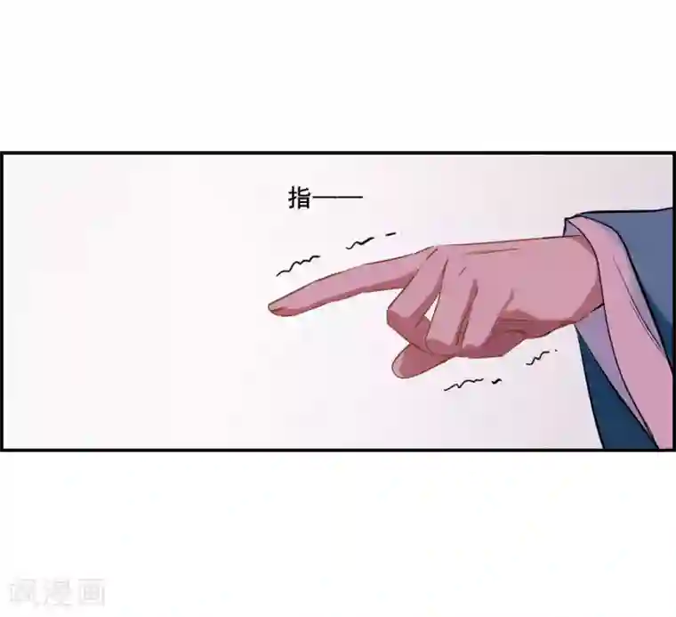 上国赋之千堆雪第27话 舞雩惊鸿4