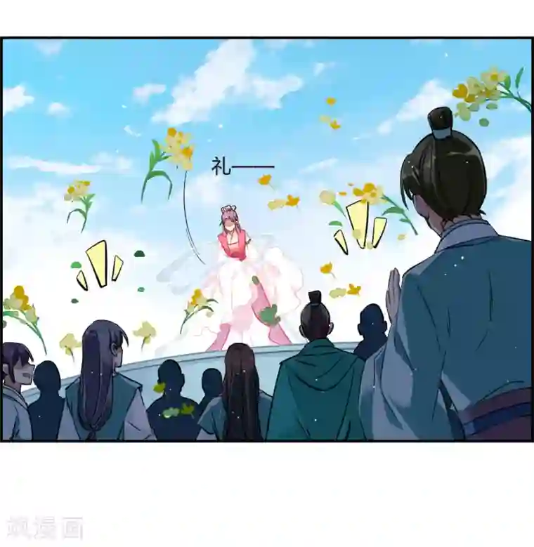 上国赋之千堆雪第27话 舞雩惊鸿4