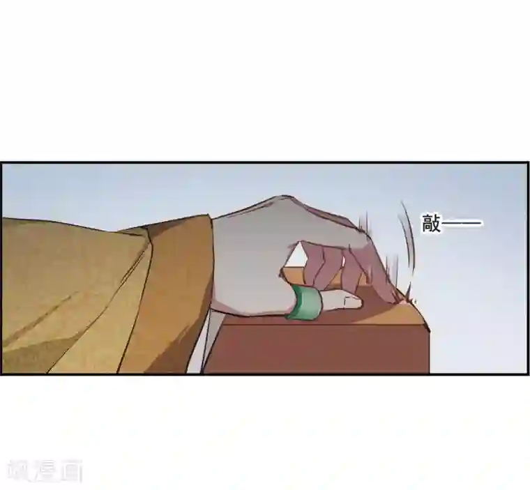 上国赋之千堆雪第28话 时疫1