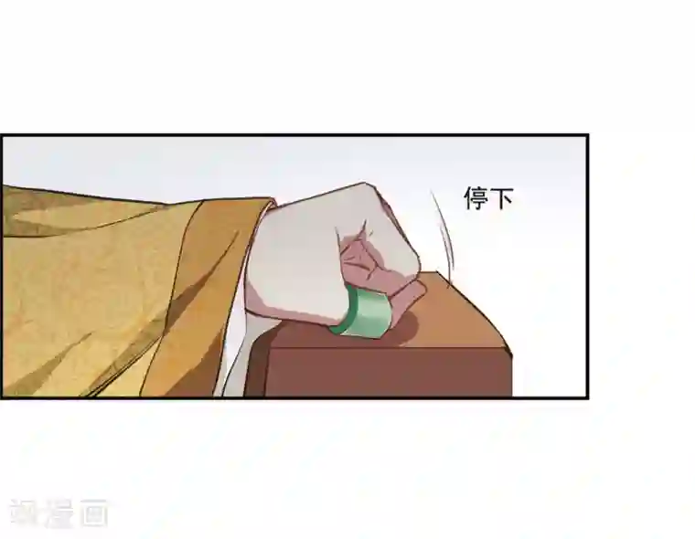 上国赋之千堆雪第28话 时疫1