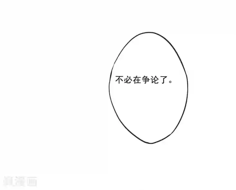 上国赋之千堆雪第28话 时疫1