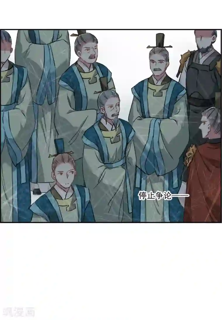 上国赋之千堆雪第28话 时疫1