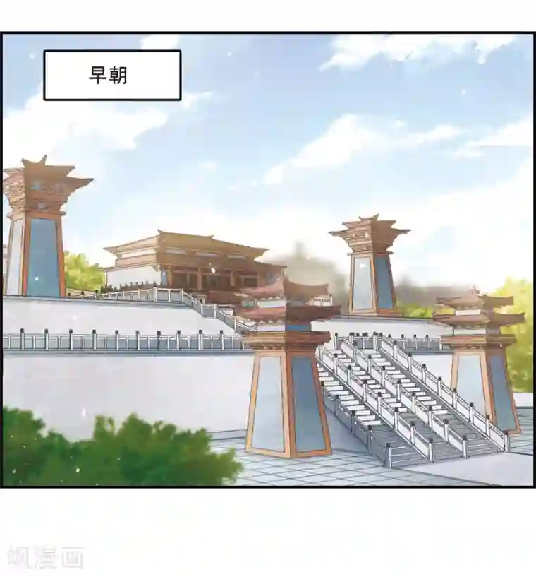 上国赋之千堆雪第28话 时疫1