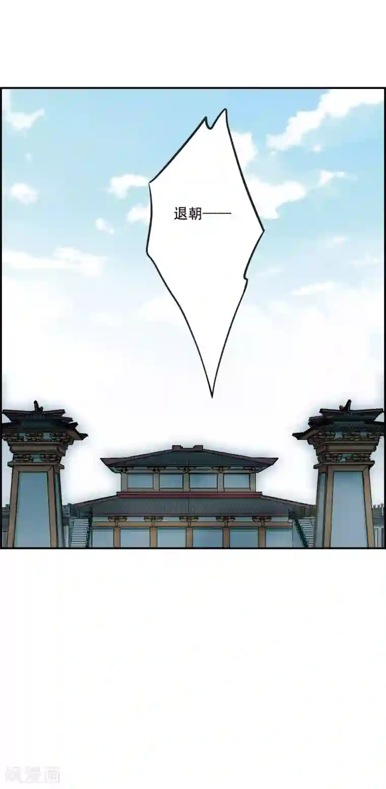 上国赋之千堆雪第28话 时疫1