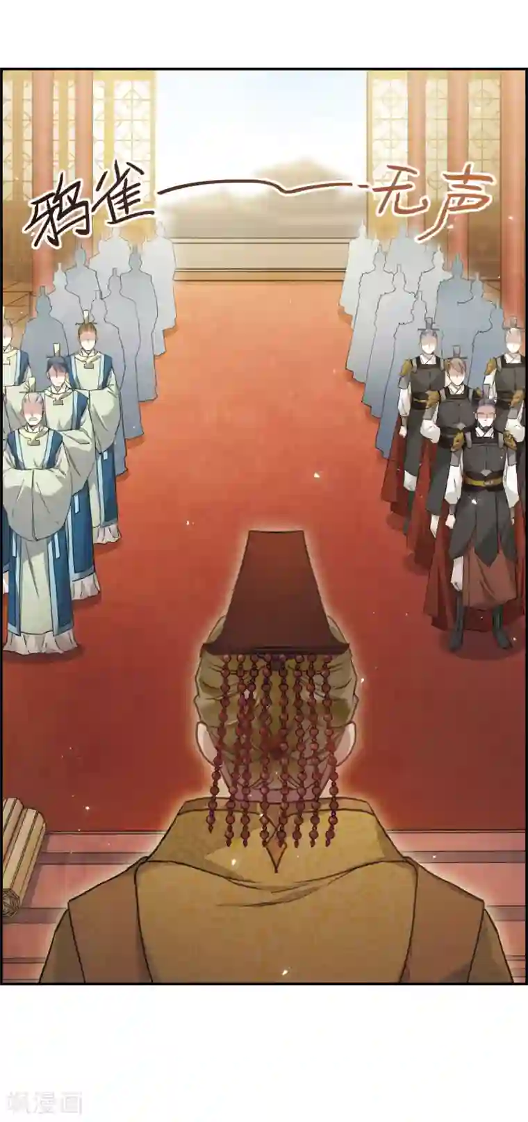 上国赋之千堆雪第28话 时疫1