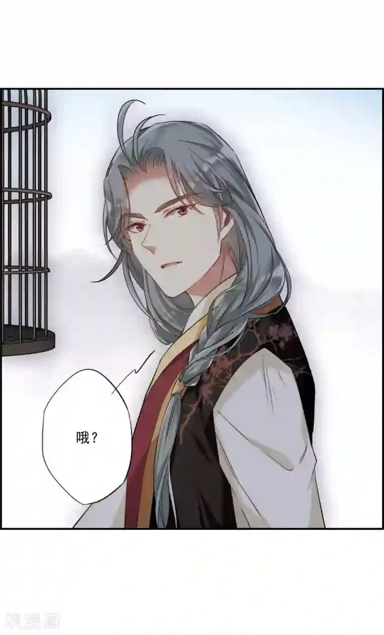 上国赋之千堆雪第29话 时疫2