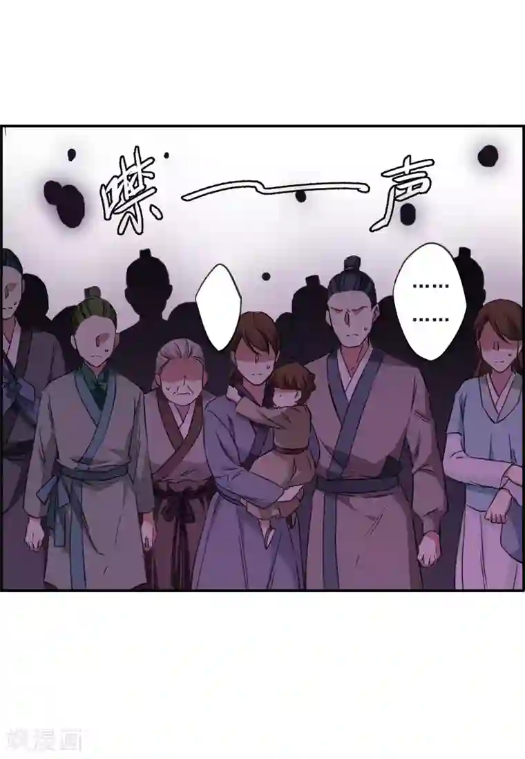 上国赋之千堆雪第29话 时疫2