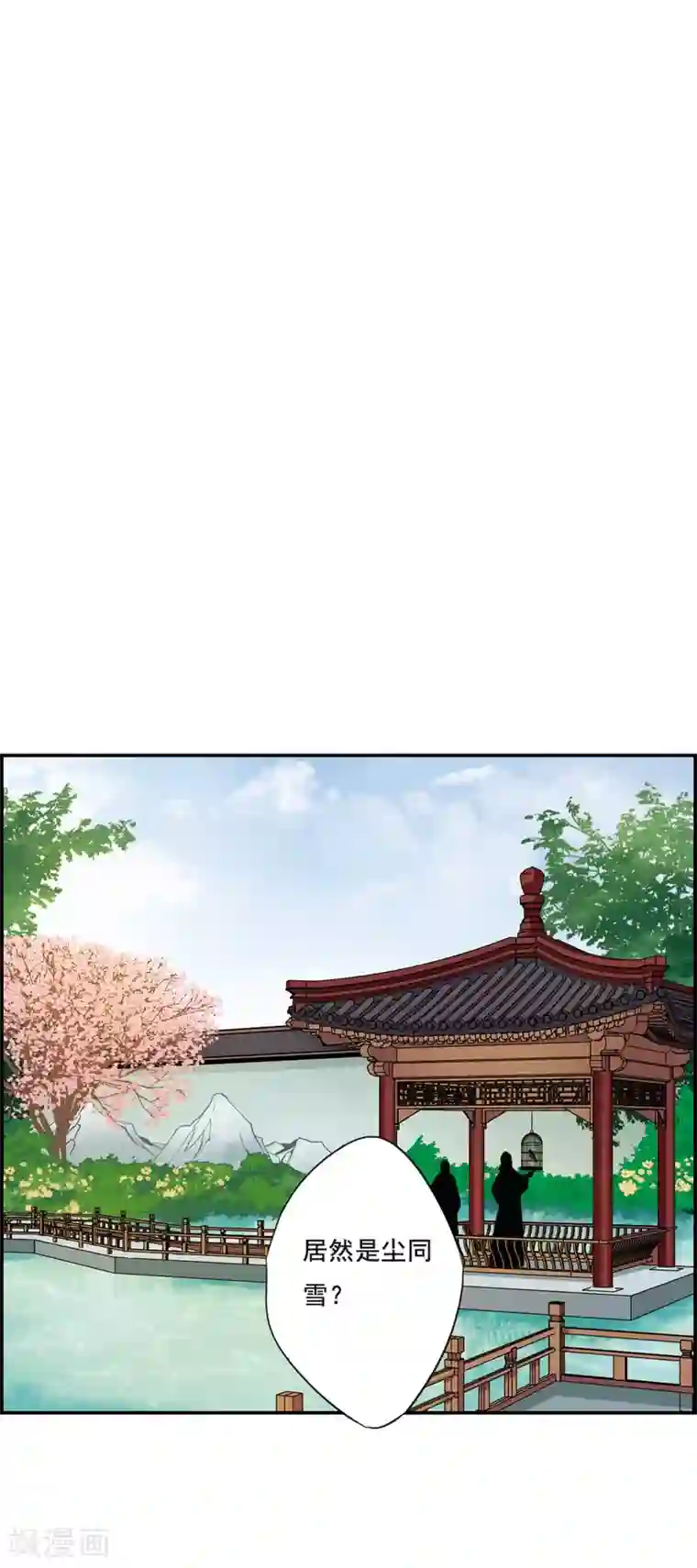 上国赋之千堆雪第29话 时疫2