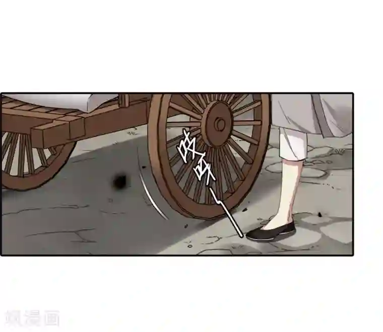 上国赋之千堆雪第30话 时疫3