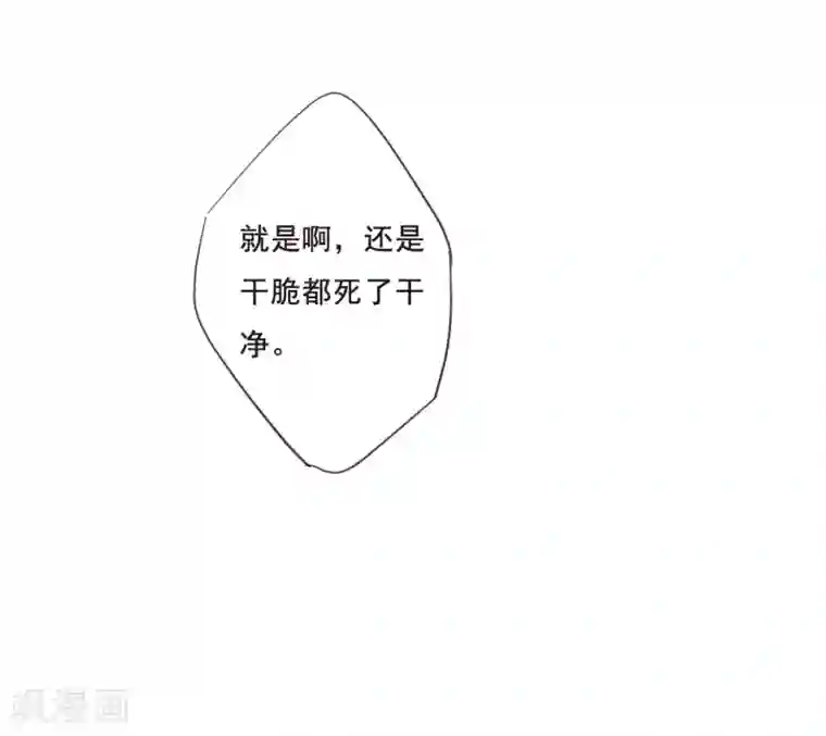 上国赋之千堆雪第30话 时疫3