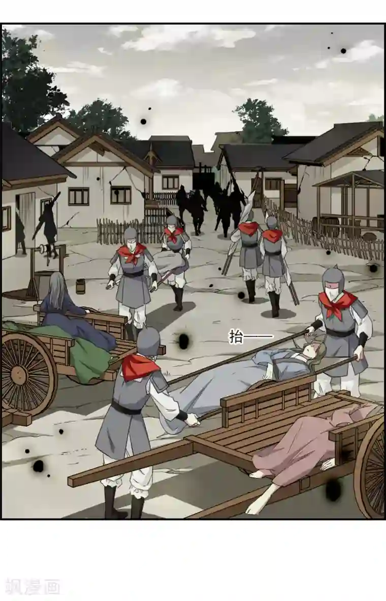 上国赋之千堆雪第30话 时疫3