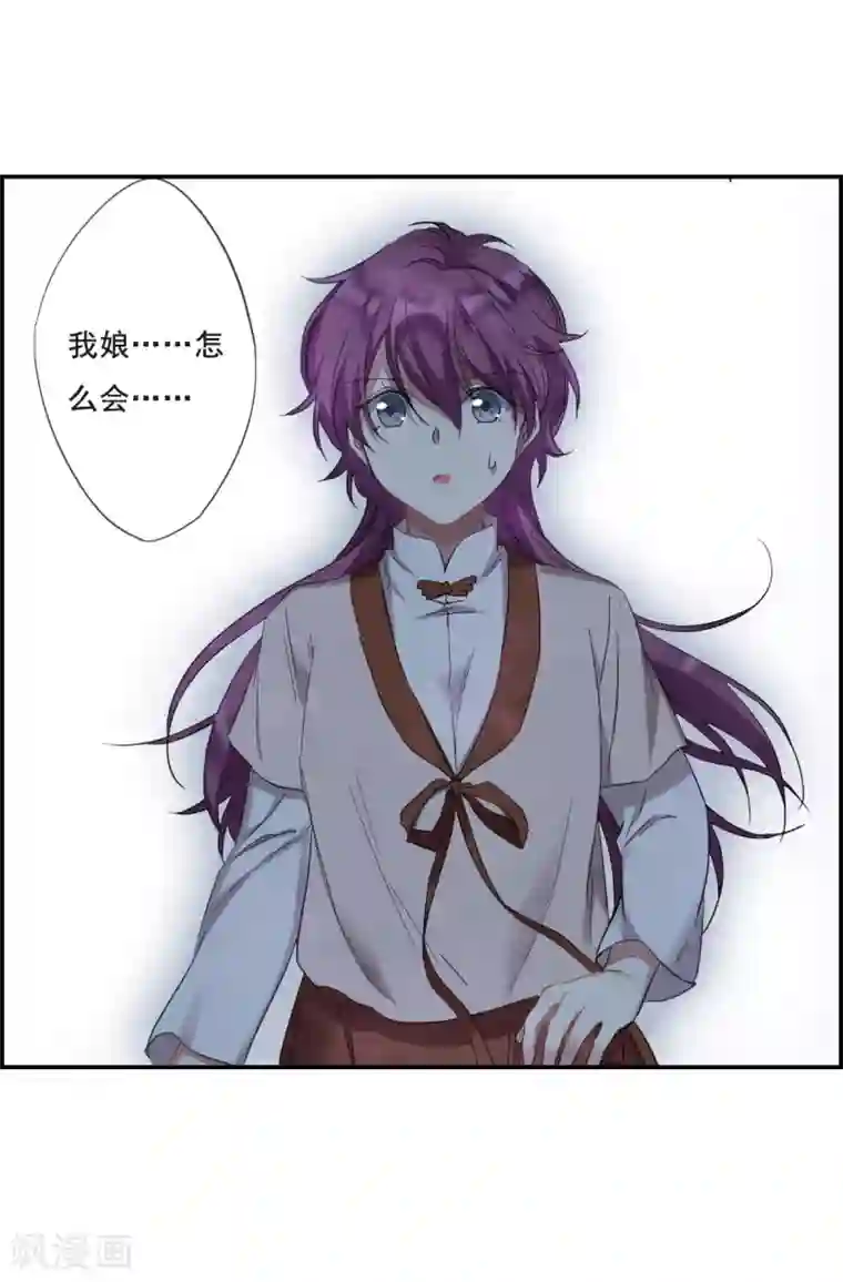 上国赋之千堆雪第30话 时疫3