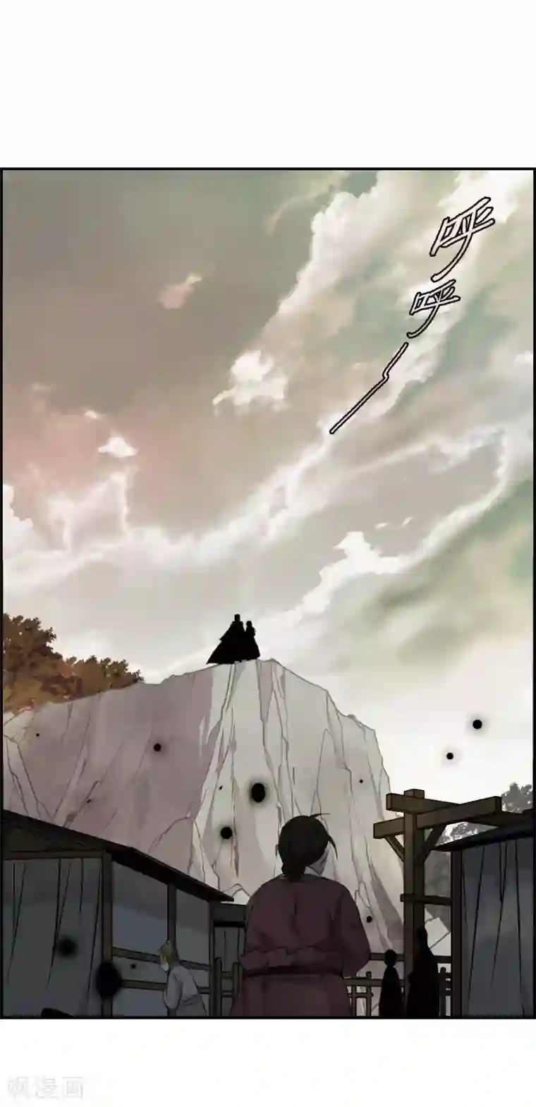 上国赋之千堆雪第30话 时疫3