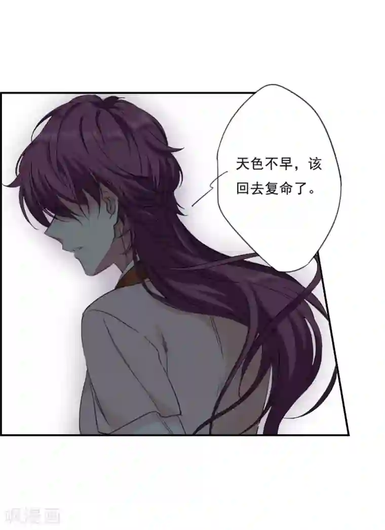 上国赋之千堆雪第31话 真相1