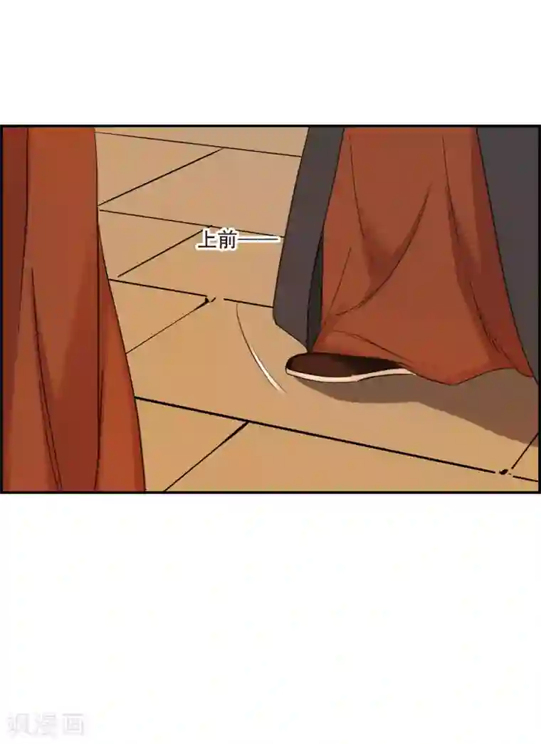 上国赋之千堆雪第31话 真相1