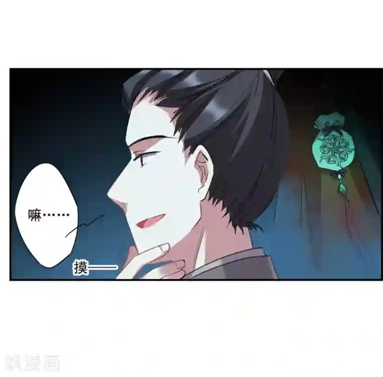 上国赋之千堆雪第31话 真相1