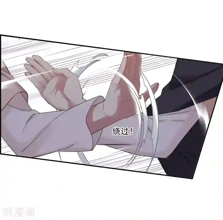 上国赋之千堆雪第32话 真相2