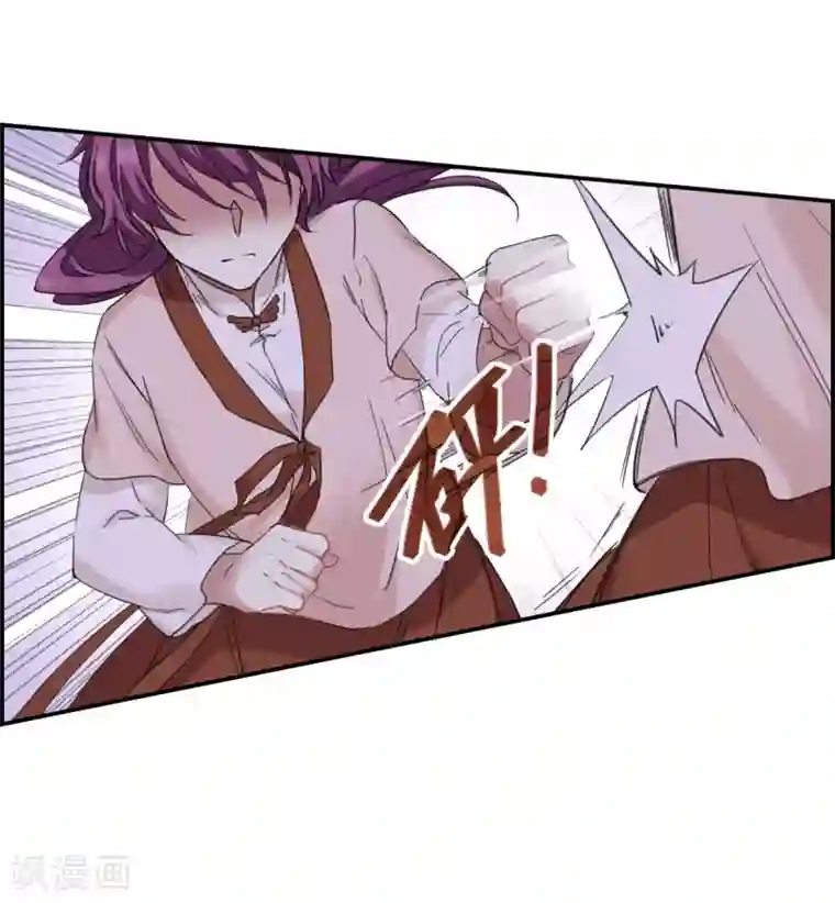 上国赋之千堆雪第32话 真相2