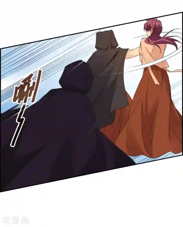 上国赋之千堆雪第32话 真相2