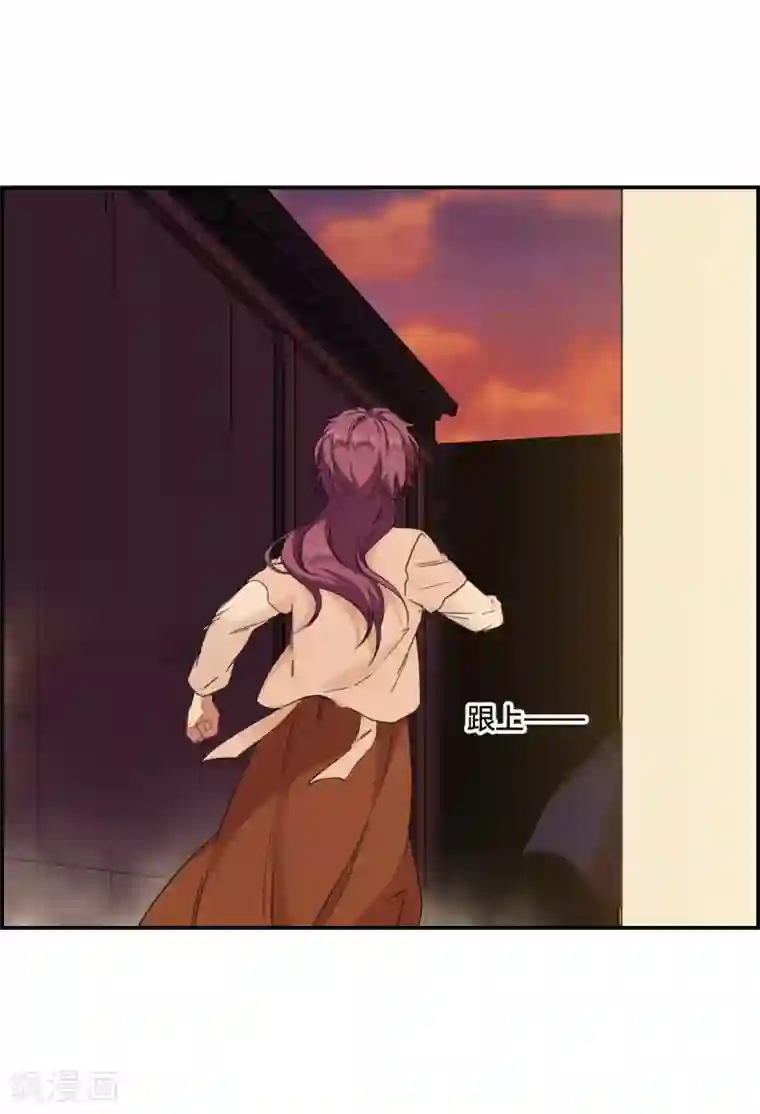 上国赋之千堆雪第32话 真相2