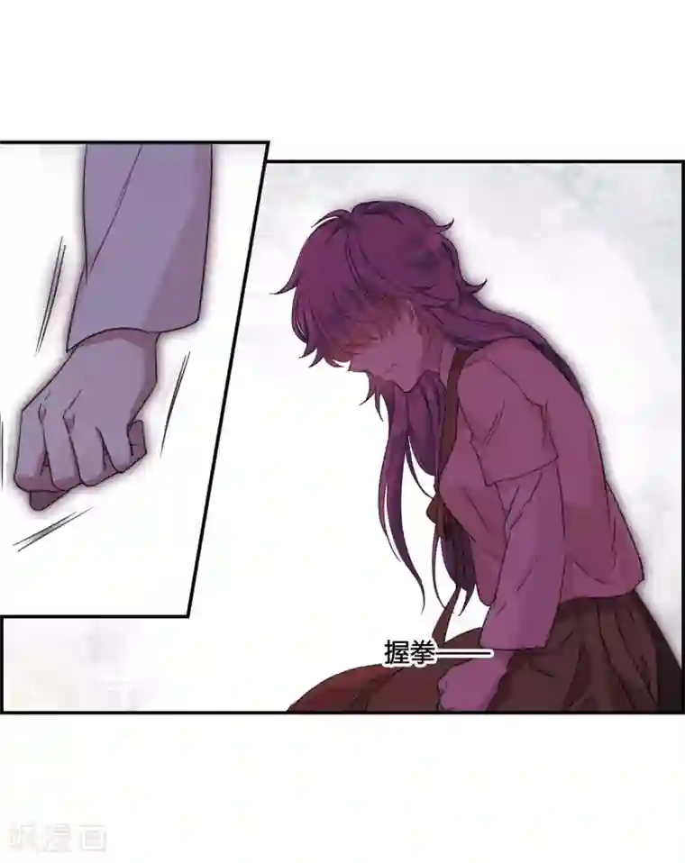 上国赋之千堆雪第33话 真相3