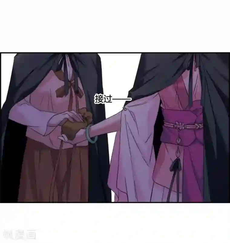 上国赋之千堆雪第33话 真相3