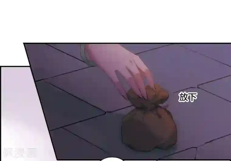 上国赋之千堆雪第33话 真相3