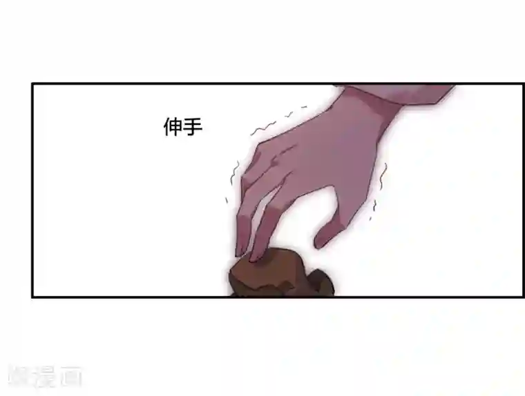 上国赋之千堆雪第33话 真相3