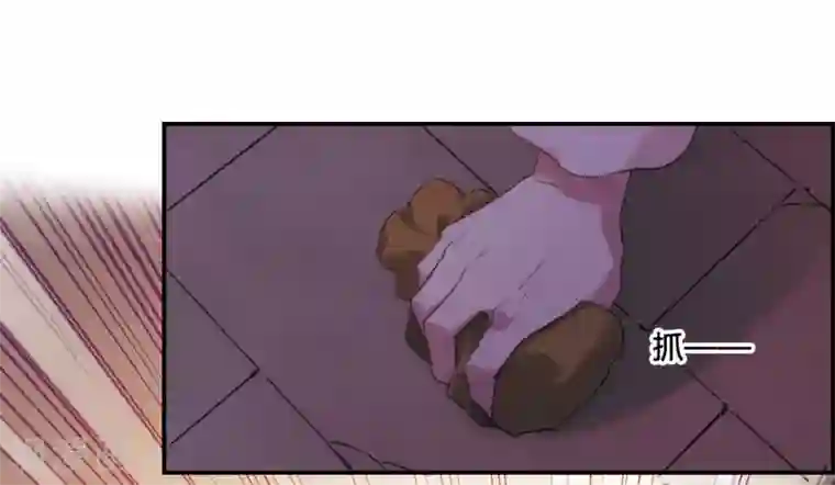 上国赋之千堆雪第33话 真相3