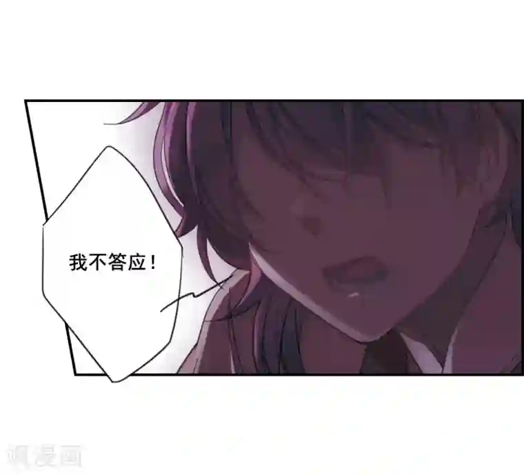 上国赋之千堆雪第33话 真相3